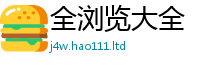 管家婆中特王中王便7777788888管家婆凤凰网查一下云间玉箭